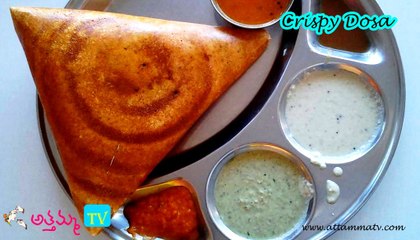 Instant Onion Dosa Recipe in Telugu