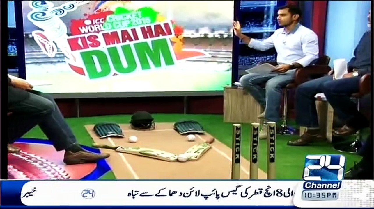 Kis Mai Hai Dum (Worldcup Special Transmission) On Channel 24 - 22nd february 2015