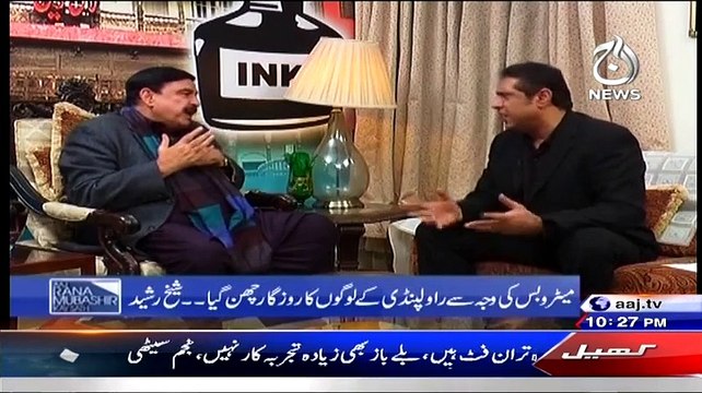 Aaj Rana Mubashir Kay Sath – 22nd February 2015