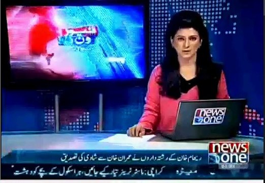 Reham khan kazan's confirm marriage Imran khan chairman PTI and Reham khan British anchor person one day ago on News One Tv Report by Syed Noman Shah Mansehra.