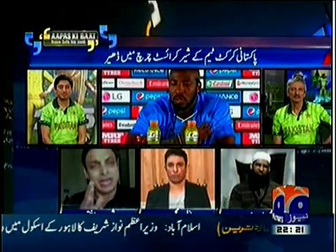 Najam Sethi& Reply on Shoaib Akhtar&Anger after Today&Loss against West Indies