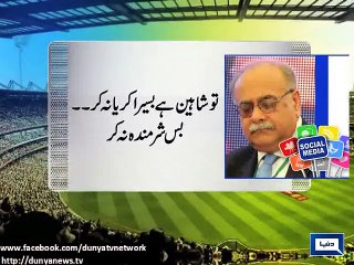 Dunya News - Nation expresses disapointment on social media as Pakisan lost to West Indies