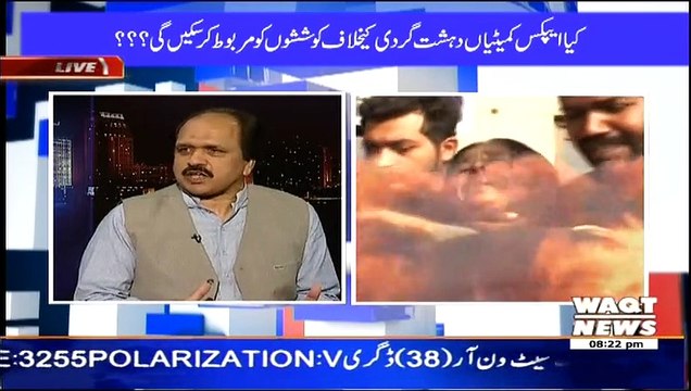 Waqt Special On Waqt News ~ 22nd February 2015 - Pakistani Talk Shows - Live Pak News