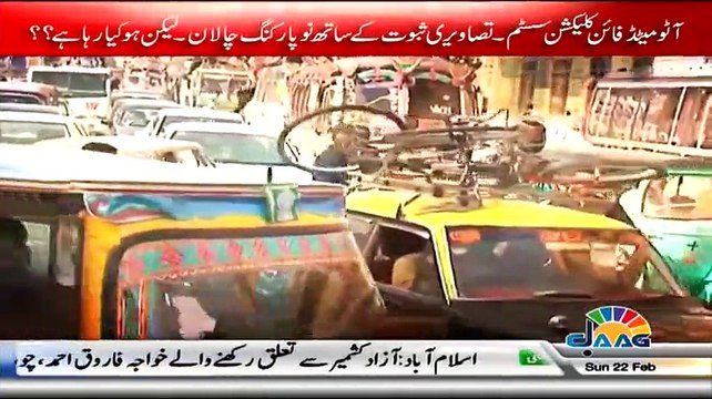 Undercover ~ 22nd February 2015 - Crime Show - Live Pak News