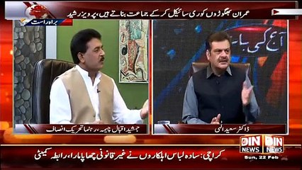 Aaj Ki Baat ~ 22nd February 2015 - Pakistani Talk Shows - Live Pak News