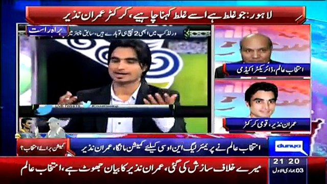 Dunya News 9pm Bulletin ~ 22nd February 2015 - Live Pak News