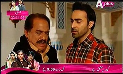 Kaneez Episode 51 Full on Aplus -22 Feb 2015