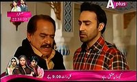 Kaneez Episode 51 Full on Aplus -22 Feb 2015