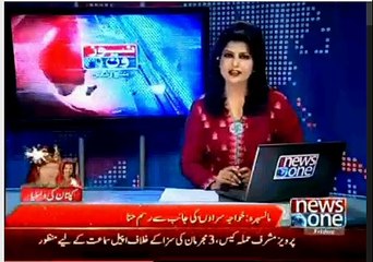 Reshma henna mehndi imran khan chairman pti and reham khan British anchor person in Mansehra.