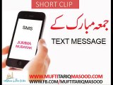 TEXT MESSAGE ABOUT JUMMA (MUFTI TARIQ MASHOOD SB)