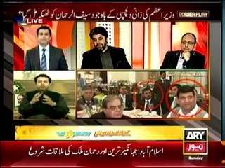 Power Play - 22nd February 2015 On Ary News