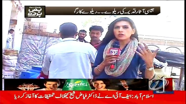 Pas e Parda ~ 22nd February 2015 - Pakistani Talk Shows - Live Pak News