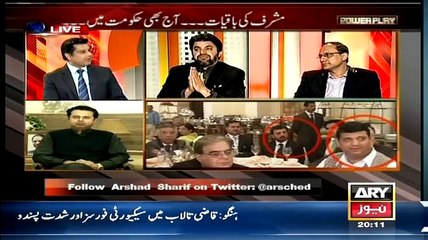 Power Play ~ 22nd February 2015 - Pakistani Talk Shows - Live Pak News