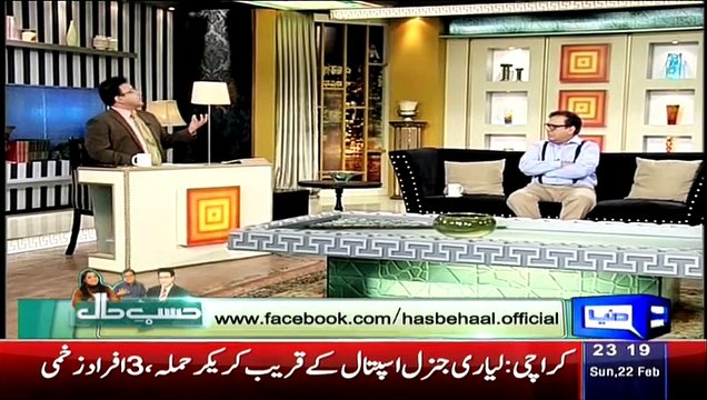 Hasb e Haal – 22nd February 2015