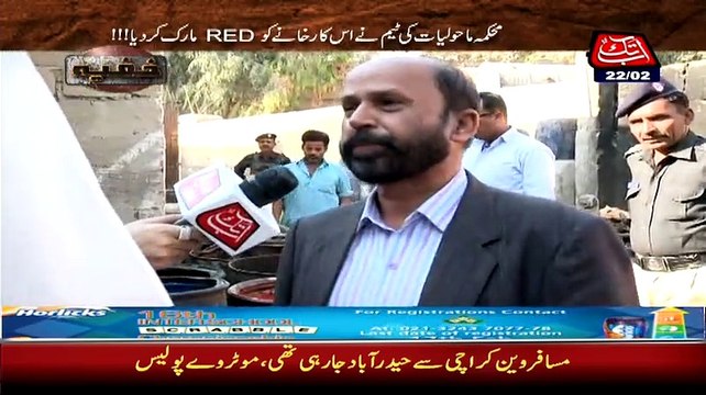 Khufia (Crime Show) On Abb Tak – 22nd February 2015