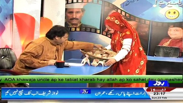 Khawaja On Demand On Roze Tv – 22nd February 2015
