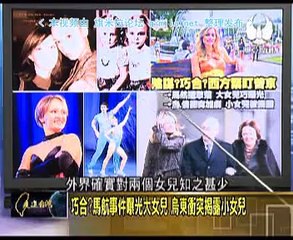 《走進台灣》20150222 从克格勃到总理,强人普京从政路披荆斩棘!