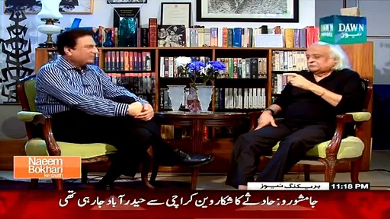 Naeem Bokhari Ke Saath - 22nd February 2015
