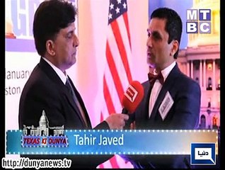 Dunya News- Texas ki Dunya -22 February 2015