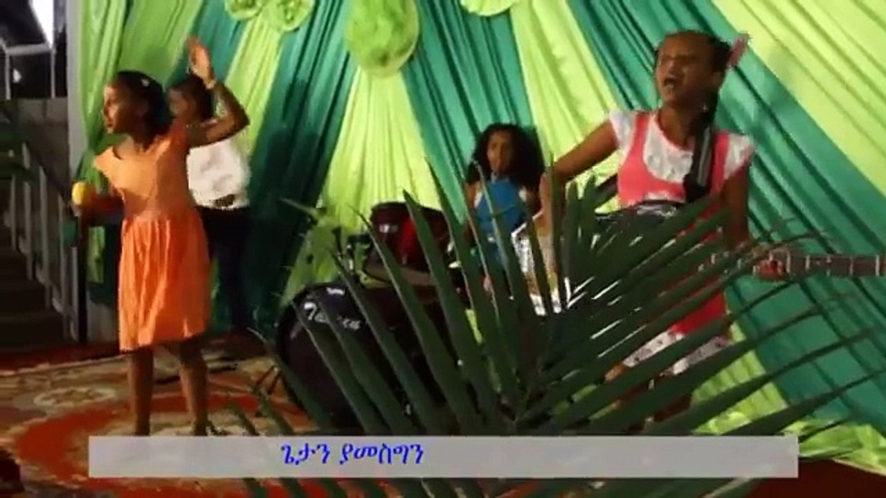 Every body praise the Lord!