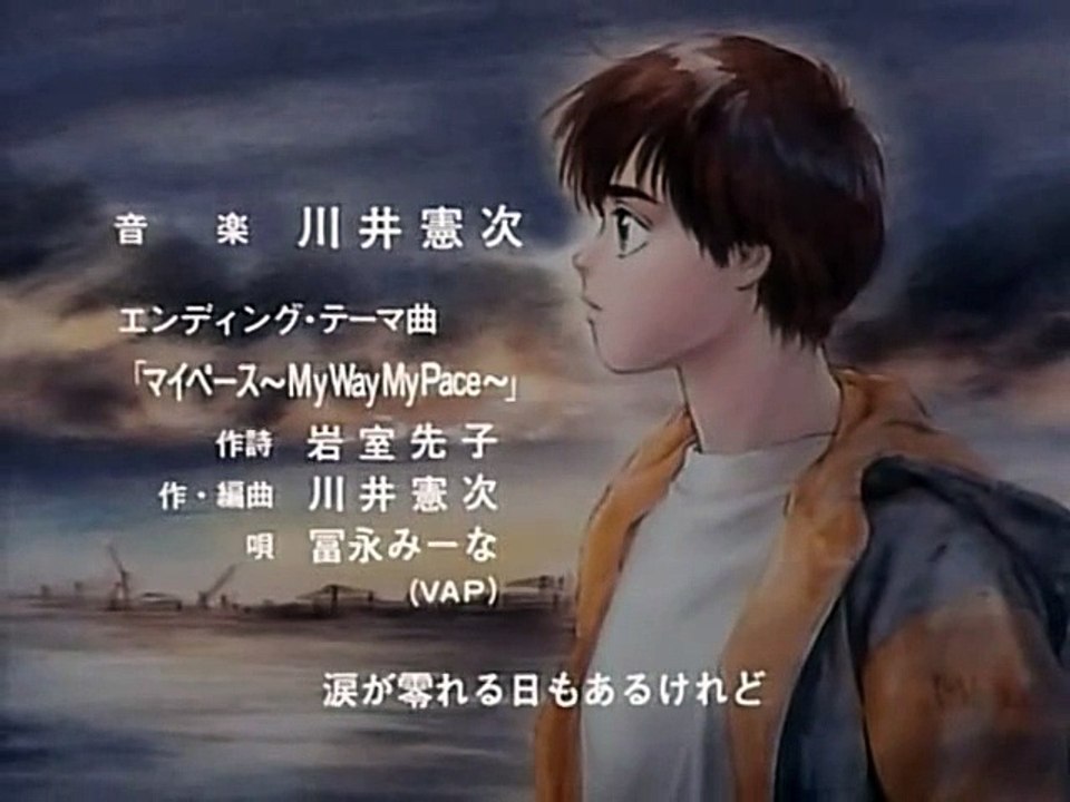 Patlabor OVA - ending 1