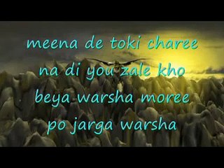 Very beautiful music pashto       دیره شکلی پشتو سندره
