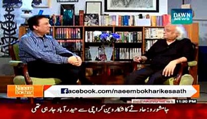 Naeem Bokhari Ke Saath - 22 February 2015. Guest. Anwar maqsood