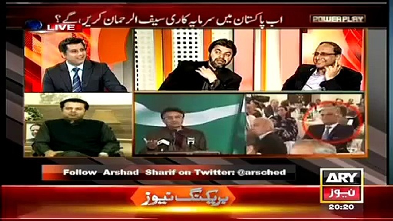 Power Play 22 February 2015 On Express News