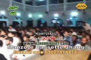 Zakir Kamran BA Jalsa Zakir zuriyat imran 20 September 2014