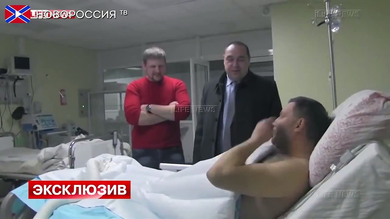 Интервью Захарченко после ранения ДНР