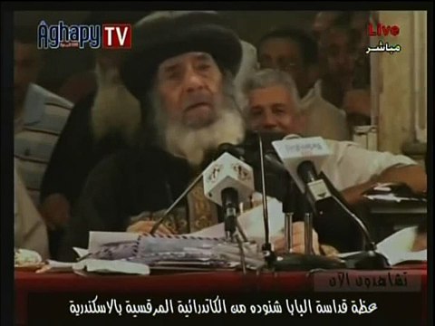 اللة و الضيقة - عظة 18 اكتوبر - Pope Shenouda - البابا شنودة