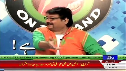 Khawaja On Demand 21 February 2015 - On Roze Tv