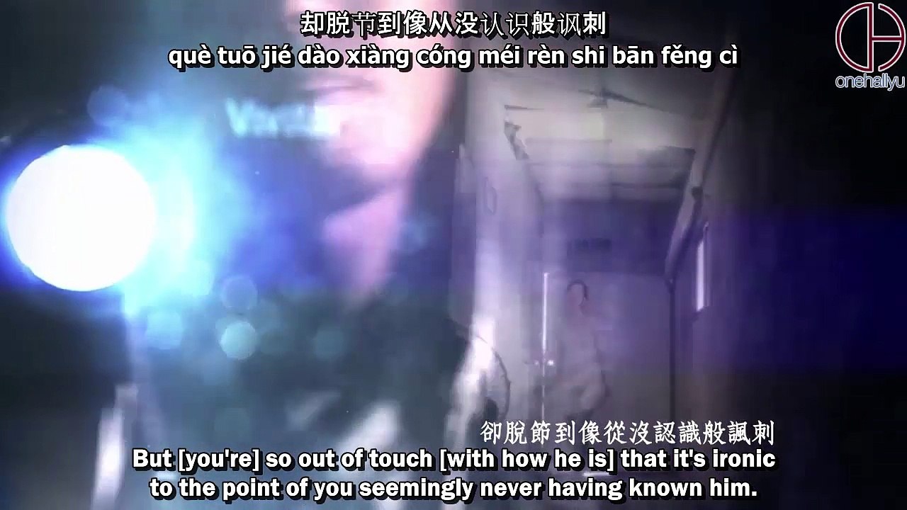 Soft Lipa feat. Lala Hsu - 噓... (Shh...) [Eng Sub - Mandarin - Pinyin]