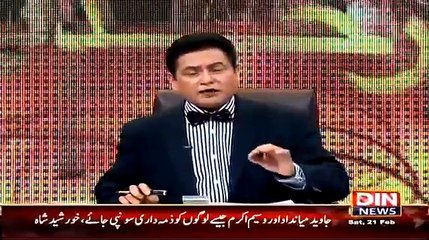 Sarhad Paar 21 February 2015 - Din News