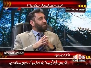Second Opinion 22 February 2015