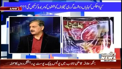 Waqt Special 22nd February 2015 On Waqt News