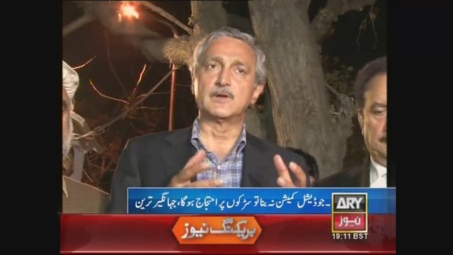 Secretary General PTI Jehangir Khan Tareen Media Talk Islamabad 22 February 2015