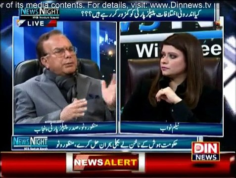 News Night With Neelum Nawab - 22nd February 2015