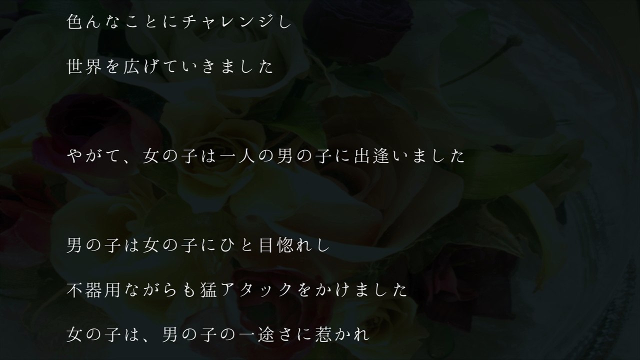 marumie_opening