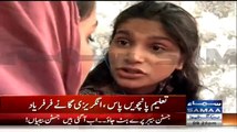 Pakistani Justin Girls Found By Samaa TV - Saania & Muqaddisa