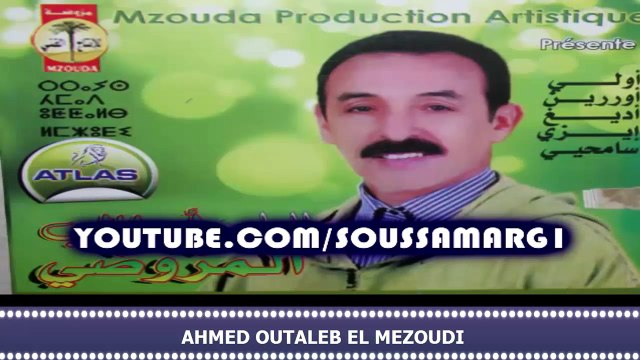 AHMED OUTALEB EL MZOUDI