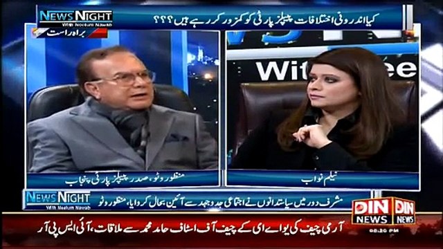 News Night With Neelum Nawab 22 February 2015 On Din News