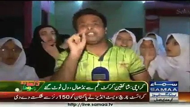 Pakistani School girls Reaction on Pakistan loss - Go Younas Go
