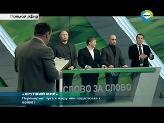 Les accords de Minsk par Xavier Moreau. Extraits du débat sur MIR 24,  février 2015