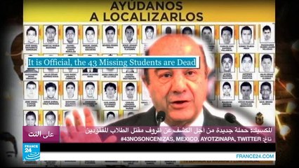 الشبكة الإيطالية تسخر من مؤيدي تنظيم الدولة الإسلامية!