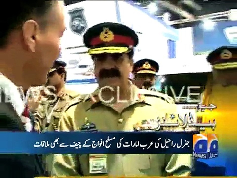 GEO News Headlines 23rd February 2015 - ARY News 23 Feb 2015 - Dunya News 23-02-2015