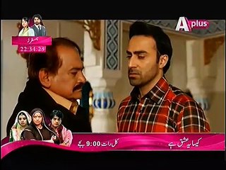 Kaneez Episode 51 Full on Aplus