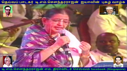 Legend t m Sounderarajan malarum ninaivugal vol 5