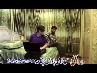 Maghrora - Shama Ashna 2015 Songs - Pashto New Songs 2015