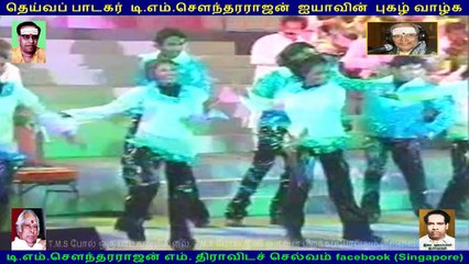 Legend t m Sounderarajan malarum ninaivugal vol 10